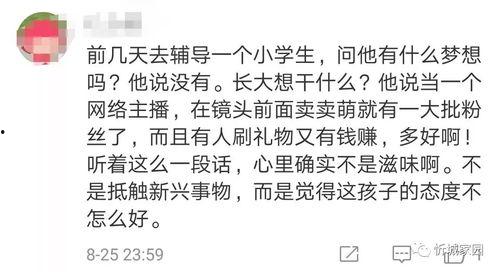 抖音澎湃新闻爆料怎么弄,揭秘事件背后真相