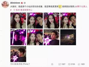 有网友爆料小故事吗视频,小故事视频引发热议，揭秘背后惊人真相！