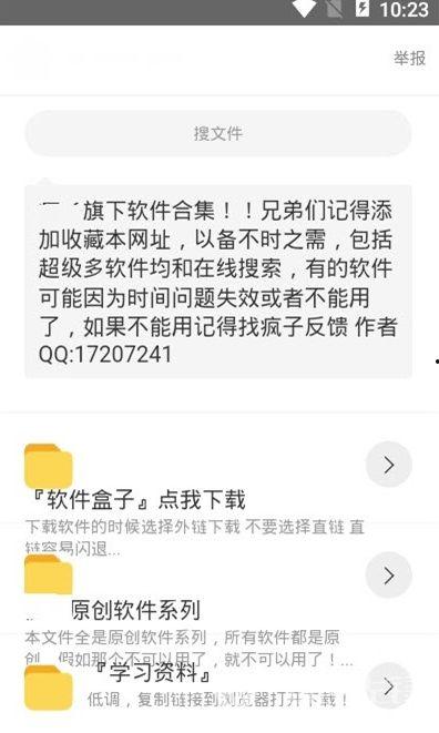 黑哥爆料下载最新版本,揭秘最新版本黑科技，下载体验全新升级！