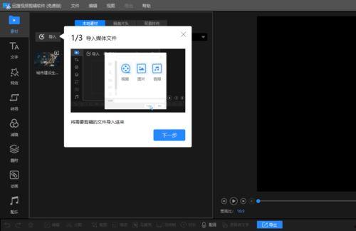 短视频剪辑爆料,剪辑爆料背后的故事