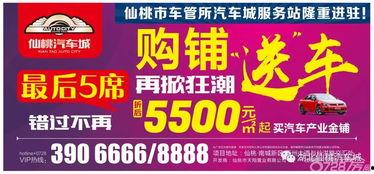 仙桃新闻投诉爆料游戏