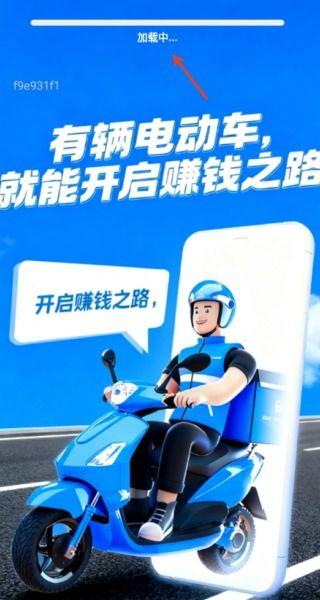 外卖骑士爆料视频在线观看,揭秘外卖行业幕后真相